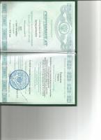 Сертификат сотрудника Реджепова Ш.Б.