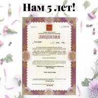 Сертификат отделения Невский 130