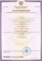 Сертификат отделения Парголовский 8
