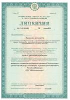 Сертификат отделения Морской 3