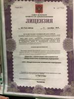 Сертификат отделения Смоленская 7Б