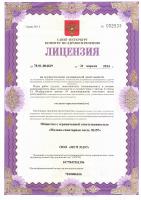Сертификат отделения Варшавская 100