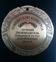 Сертификат отделения Ленина 38