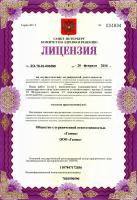 Сертификат отделения Московский 125