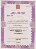 Сертификат отделения Мебельная 35к2