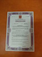 Сертификат отделения Ярославский 14