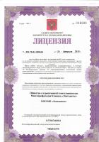 Сертификат отделения Большеохтинский 31