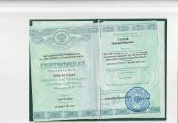 Сертификат сотрудника Тархов Д.Ю.