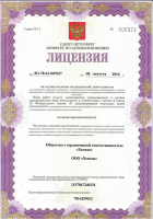 Сертификат отделения Шуваловский 72к1