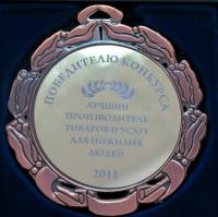 Сертификат отделения Ленина 38