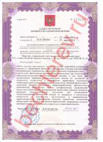 Сертификат клиники Бехтерев