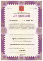 Сертификат отделения Каменноостровский 40А